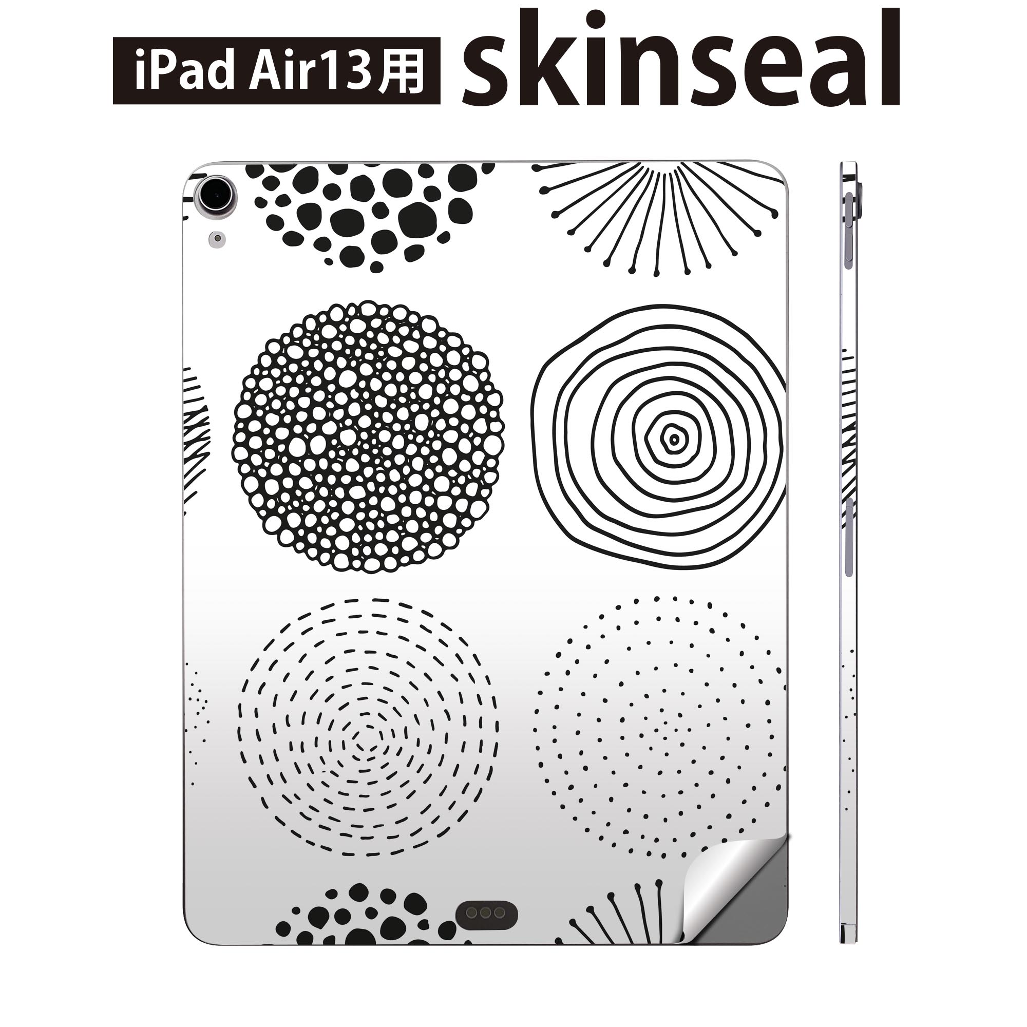 iPad Air13 用 スキンシール アイパッド エア 13インチ 対応 全面スキンシール フル 背面 側面 保護シール 人気 050852