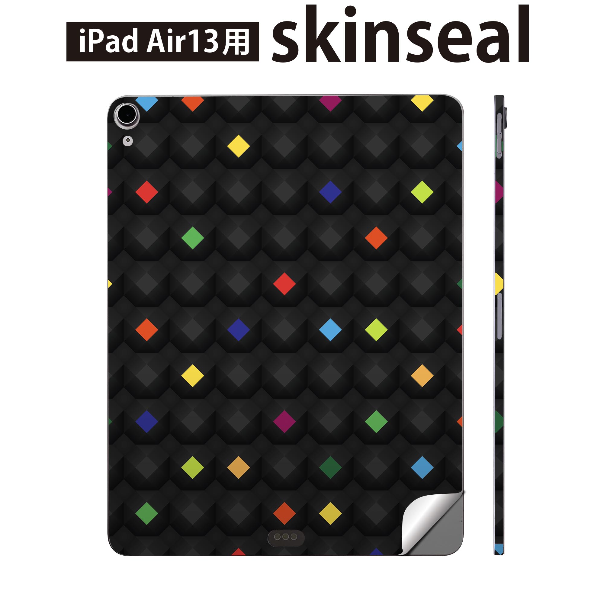 iPad Air13 用 スキンシール アイパッド エア 13インチ 対応 全面スキンシール フル 背面 側面 保護シール 人気 カラフル 模様 006050