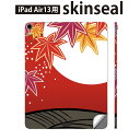 iPad Air13 用 スキンシール アイパッド エア 13インチ 対応 全面スキンシール フル 背面 側面 保護シール 人気 秋 花札 月 006159