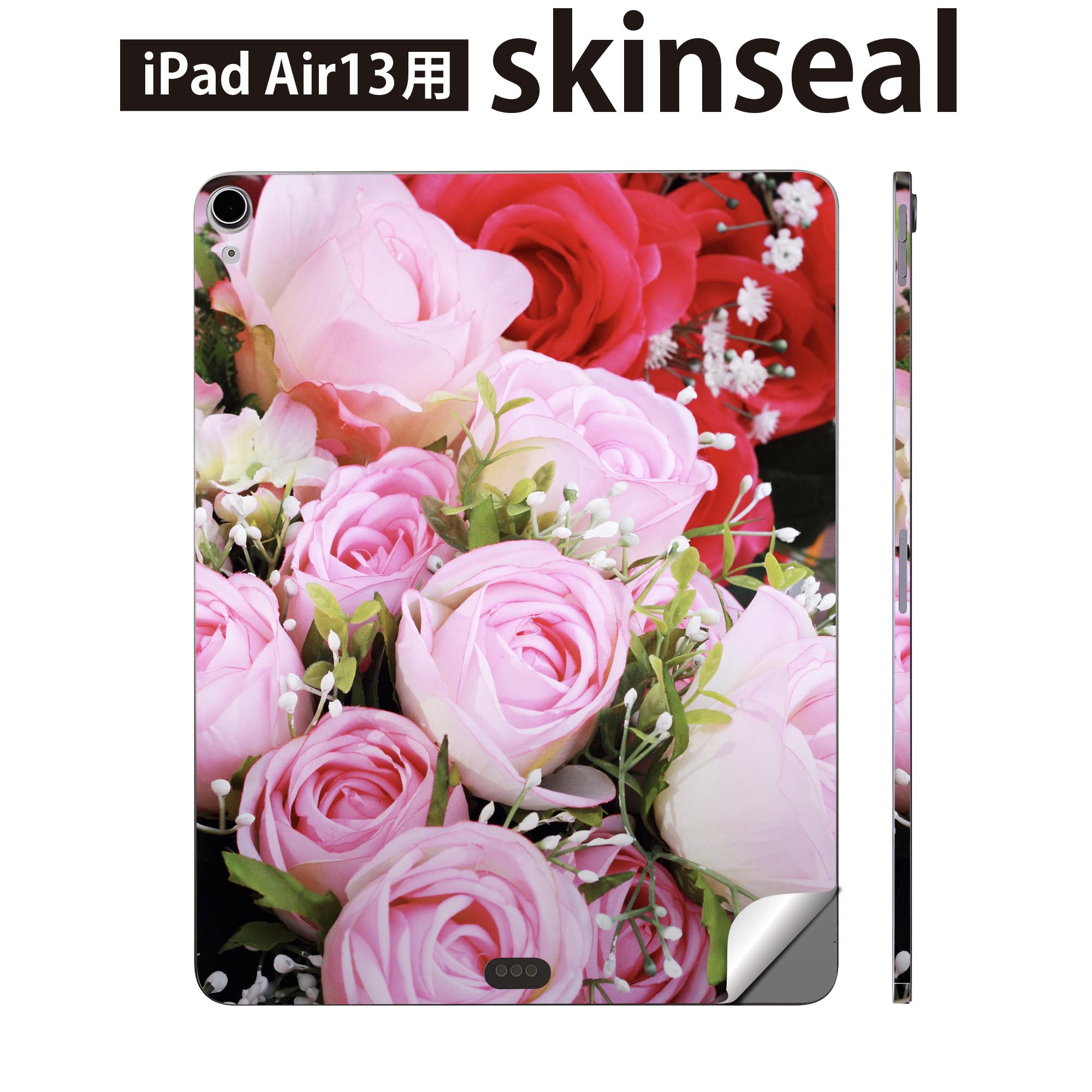 iPad Air13 用 スキンシール アイパッド エア 13インチ 対応 全面スキンシール フル 背面 側面 保護シール 人気 写真 花 006399(2.0)