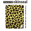iPad Air13 用 スキンシール アイパッド エア 13インチ 対応 全面スキンシール フル 背面 側面 保護シール 人気 ジラフ柄 動物 模様 006408(2)