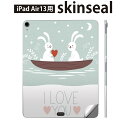 iPad Air13 用 スキンシール アイパッド エア 13インチ 対応 全面スキンシール フル 背面 側面 保護シール 人気 うさぎハート ボート 006509