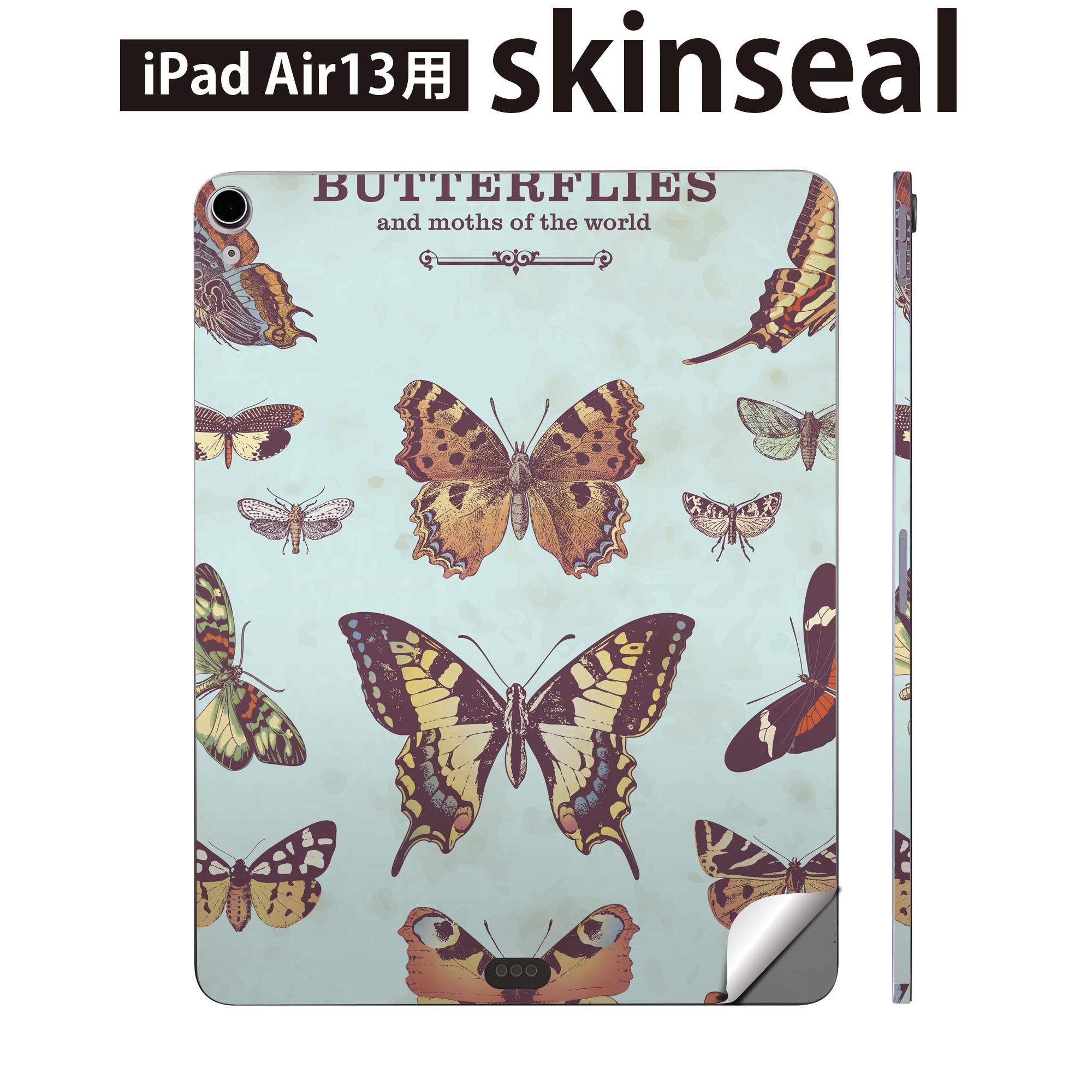 iPad Air13 用 スキンシール アイパッド エア 13インチ 対応 全面スキンシール フル 背面 側面 保護シール 人気 蝶 イラスト 006641