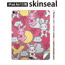 iPad Air13 用 スキンシール アイパッド エア 13インチ 対応 全面スキンシール フル 背面 側面 保護シール 人気 うさぎ 動物 イラスト 006722