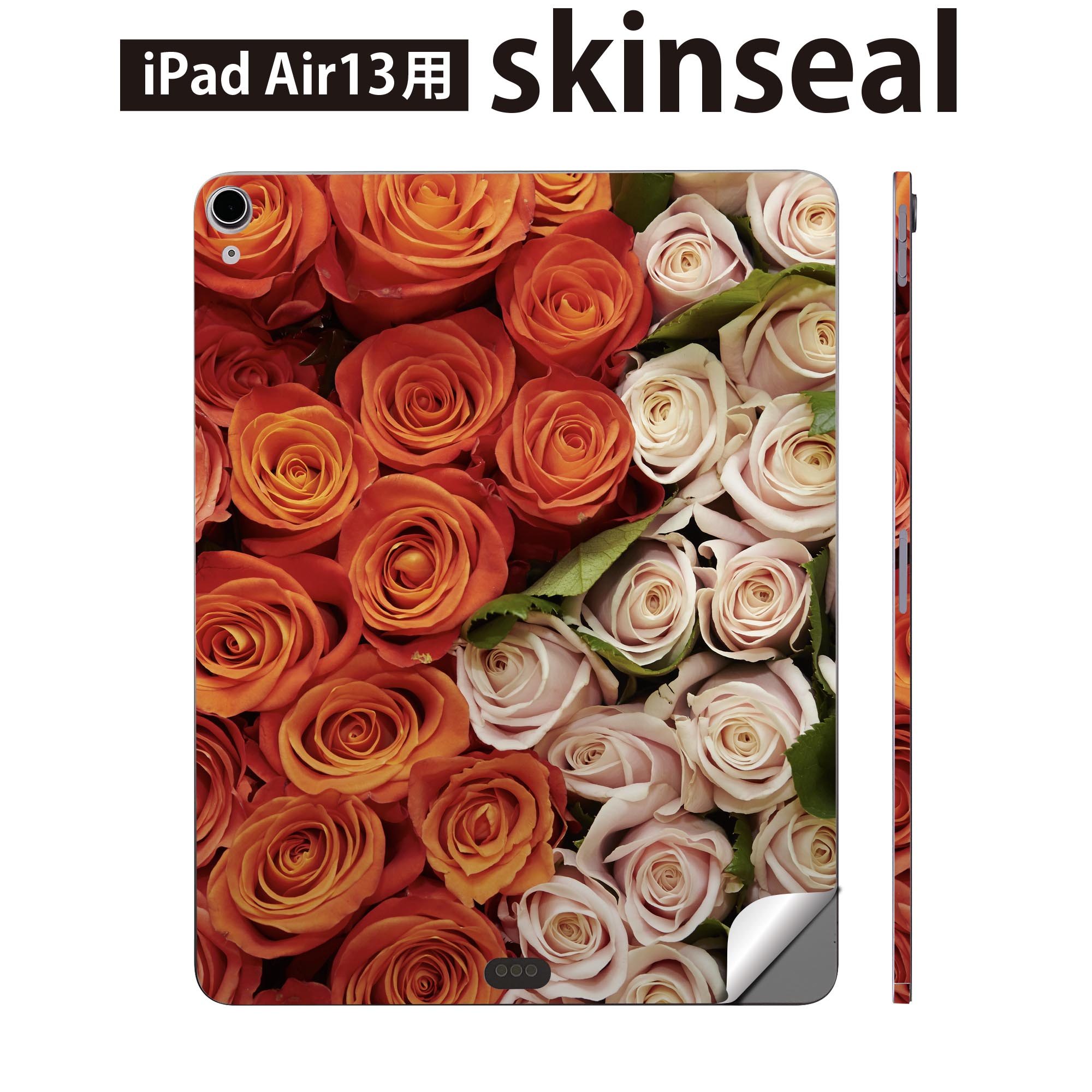 iPad Air13 用 スキンシール アイパッド エア 13インチ 対応 全面スキンシール フル 背面 側面 保護シール 人気 写真 花 006852