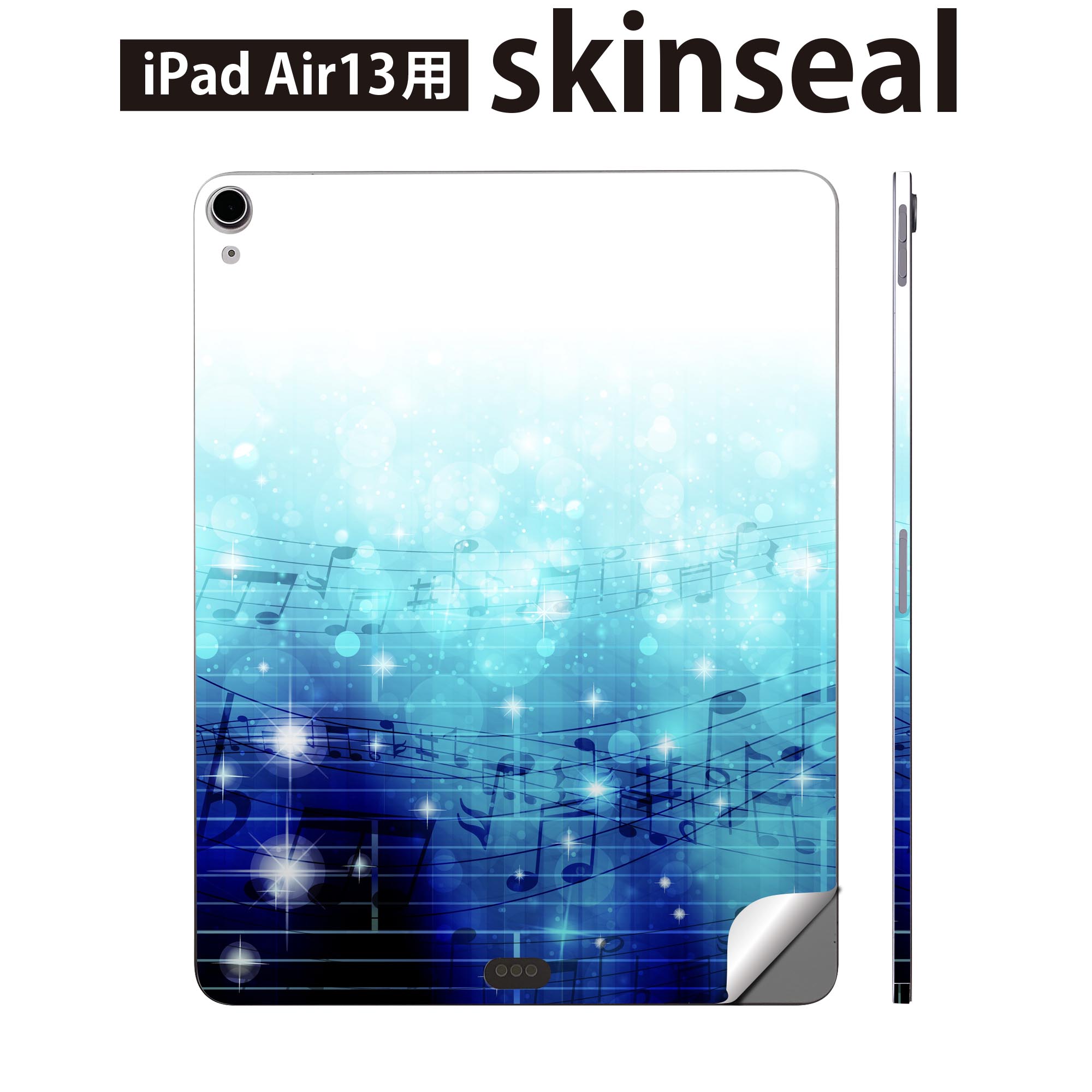 iPad Air13 用 スキンシール アイパッド エア 13インチ 対応 全面スキンシール フル 背面 側面 保護シール 人気 音符 楽譜 006856