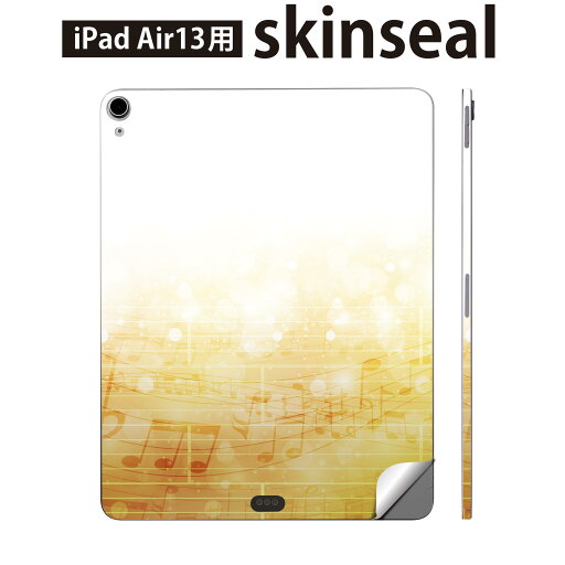 iPad Air13 用 スキンシール アイパッド エア 13インチ 対応 全面スキンシール フル 背面 側面 保護シール 人気 音符 楽譜 006857 iPad Air13 用 スキンシール アイパッド エア 13インチ 対応 全面スキンシール フル 背面 側面 保護シール 人気 音符 楽譜 006857