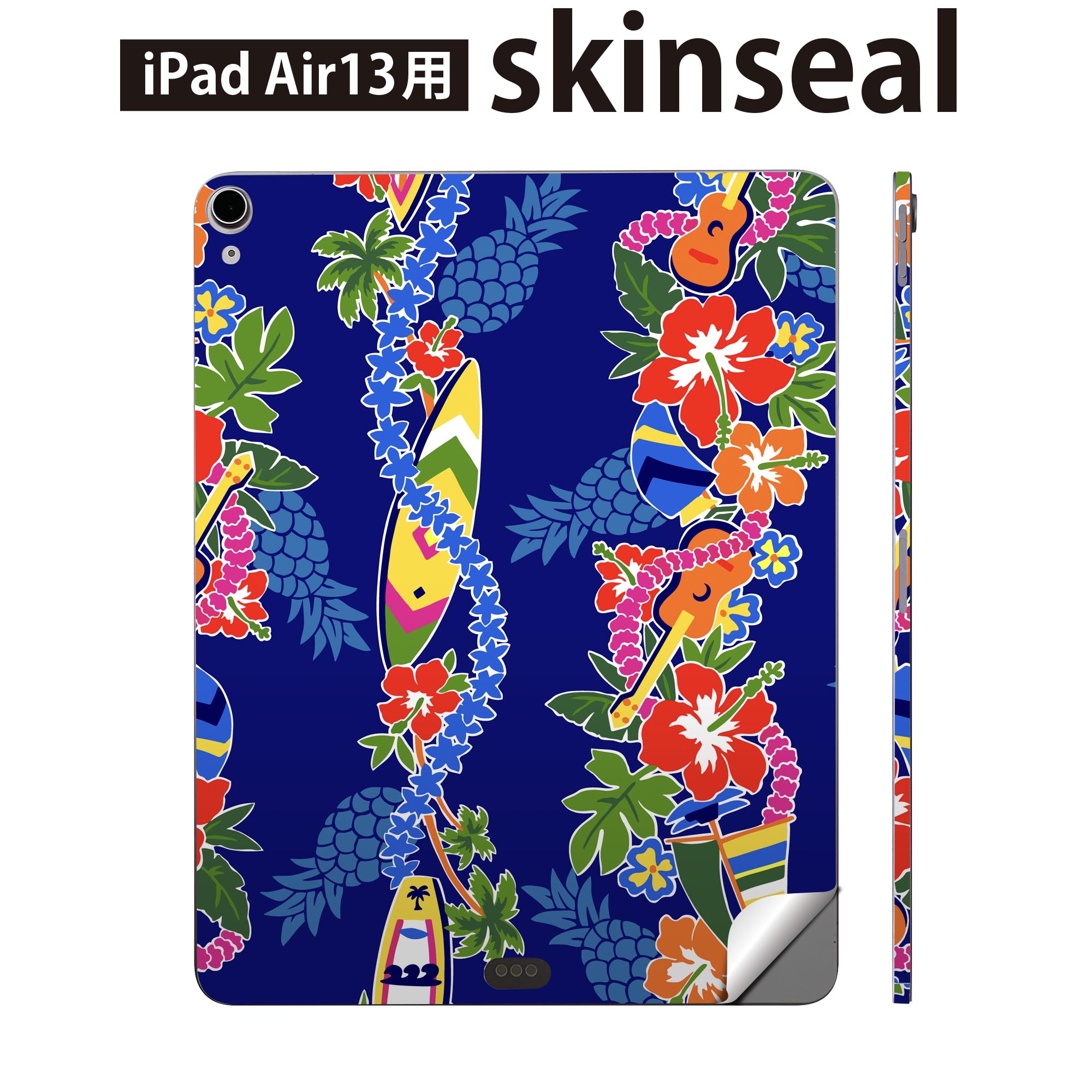 iPad Air13 用 スキンシール アイパッド エア 13インチ 対応 全面スキンシール フル 背面 側面 保護シール 人気 花 ハワイ 006872