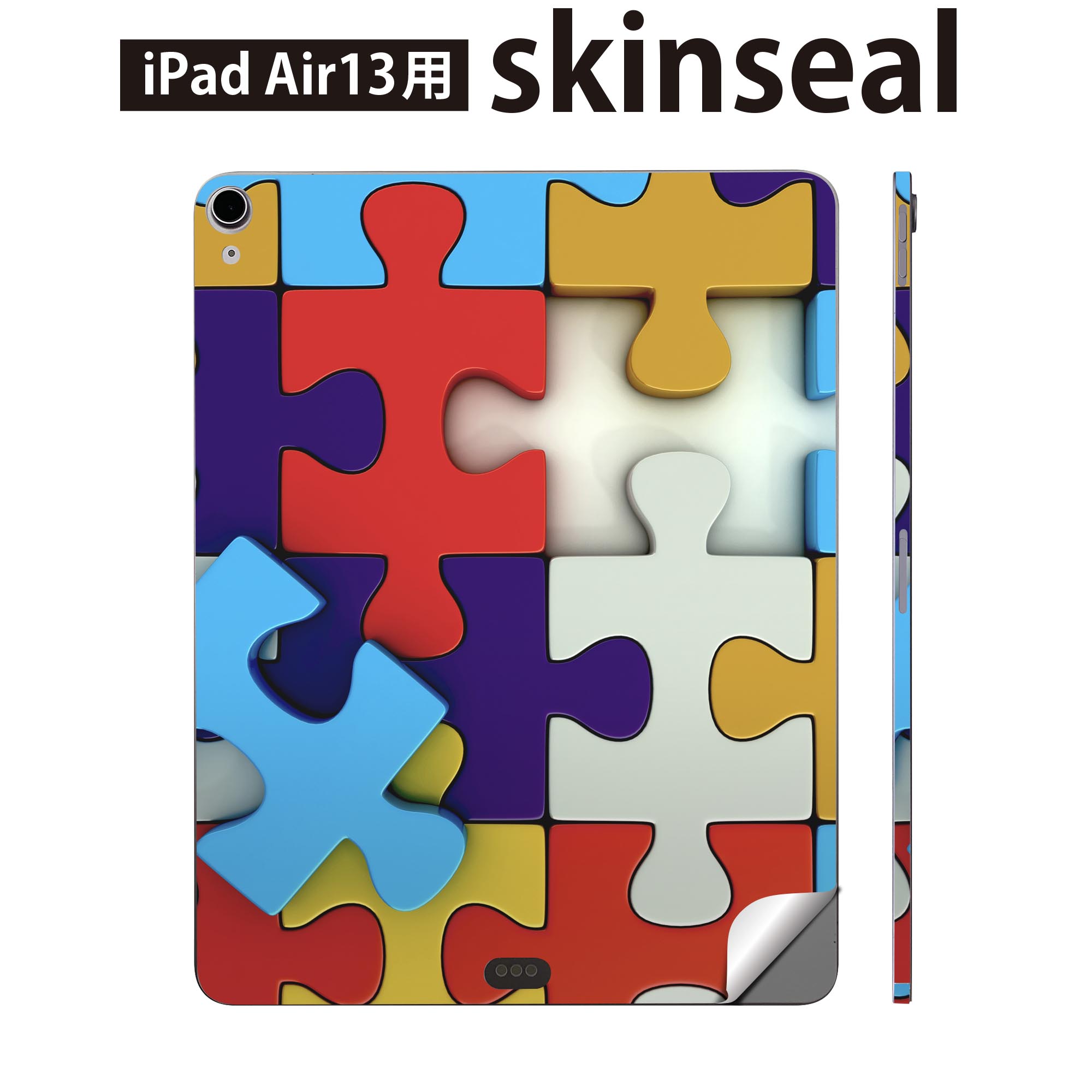 iPad Air13 用 スキンシール アイパッド エア 13インチ 対応 全面スキンシール フル 背面 側面 保護シール 人気 パズル カラフル 006902