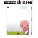 iPad Air13 用 スキンシール アイパッド エア 13インチ 対応 全面スキンシール フル 背面 側面 保護シール 人気 ぶた キャラクター 007165(2)