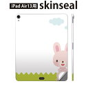 iPad Air13 用 スキンシール アイパッド エア 13インチ 対応 全面スキンシール フル 背面 側面 保護シール 人気 うさぎ キャラクター 007167
