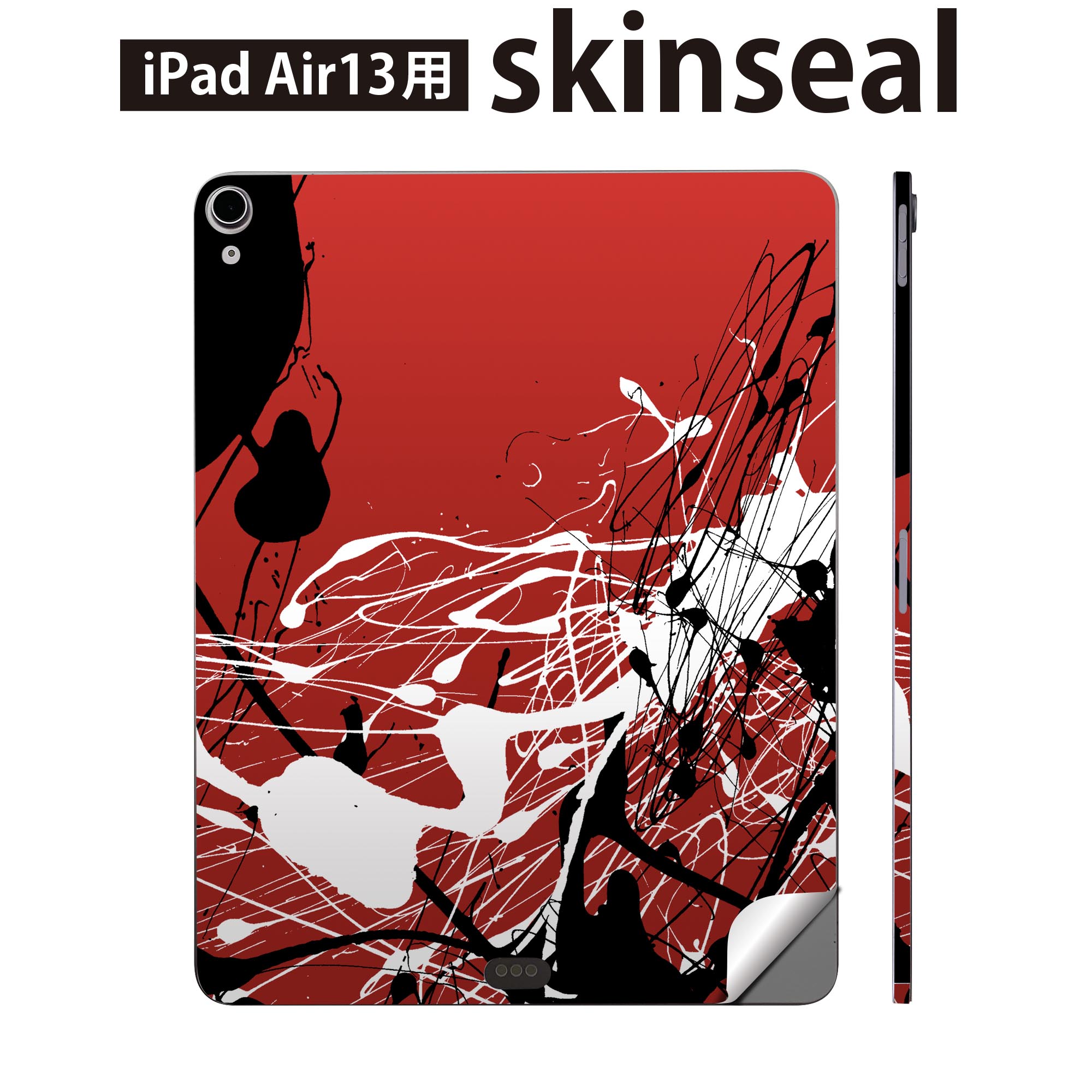 iPad Air13 用 スキンシール アイパッド エア 13インチ 対応 全面スキンシール フル 背面 側面 保護シール 人気 赤 レッド インク 007233(2.0)
