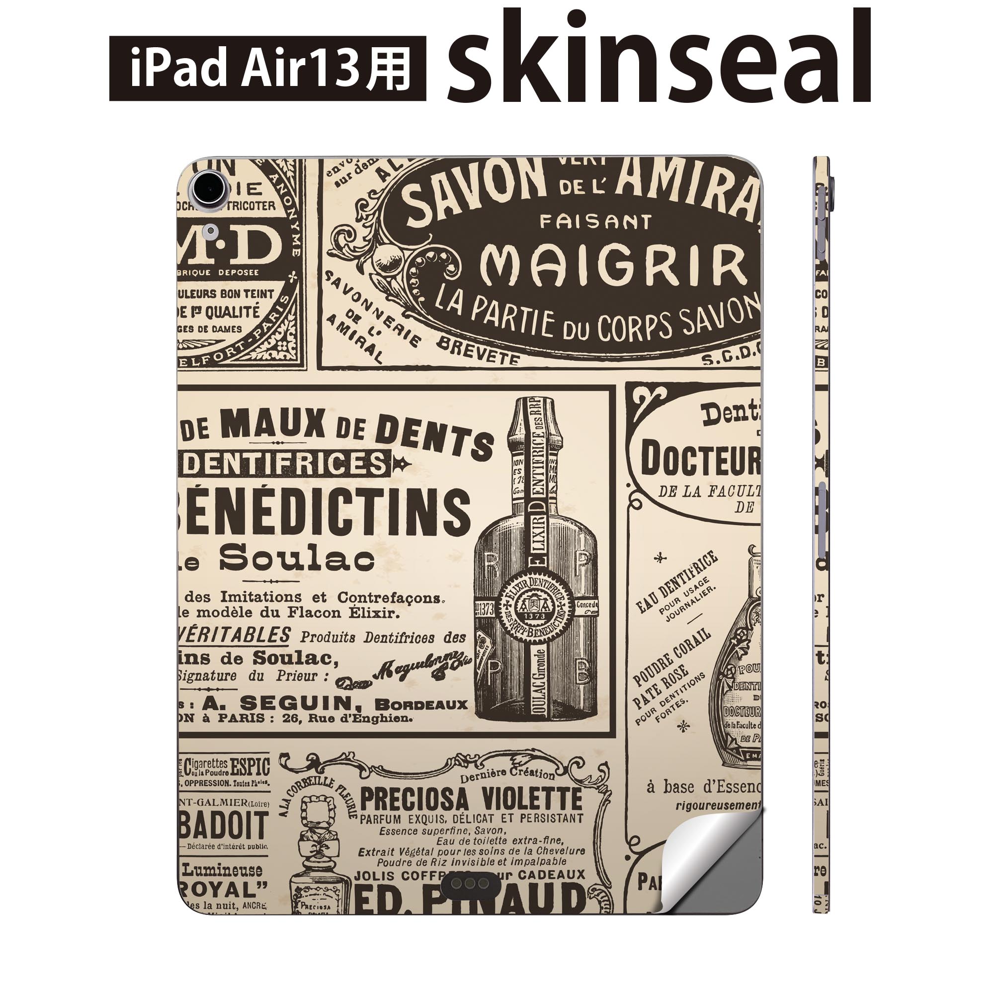 iPad Air13 用 スキンシール アイパッド エア 13インチ 対応 全面スキンシール フル 背面 側面 保護シール 人気 文字 英語 新聞 007367