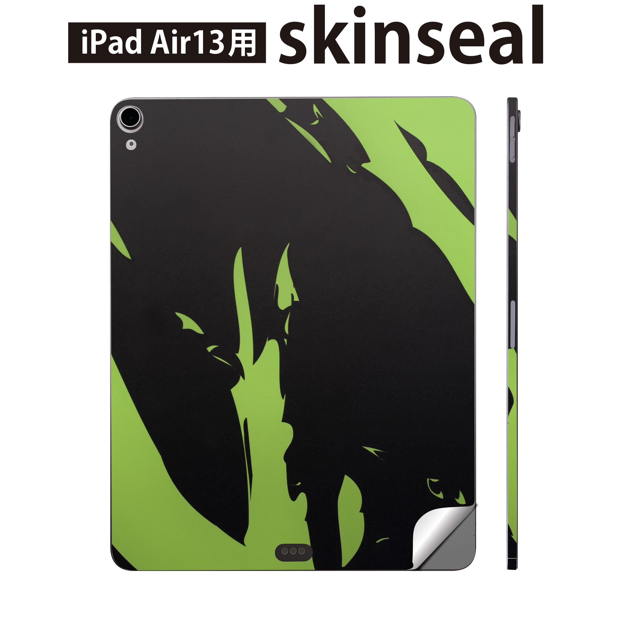 iPad Air13 用 スキンシール アイパッド エア 13インチ 対応 全面スキンシール フル 背面 側面 保護シール 人気 黄緑 きみどり インク ペンキ 007421