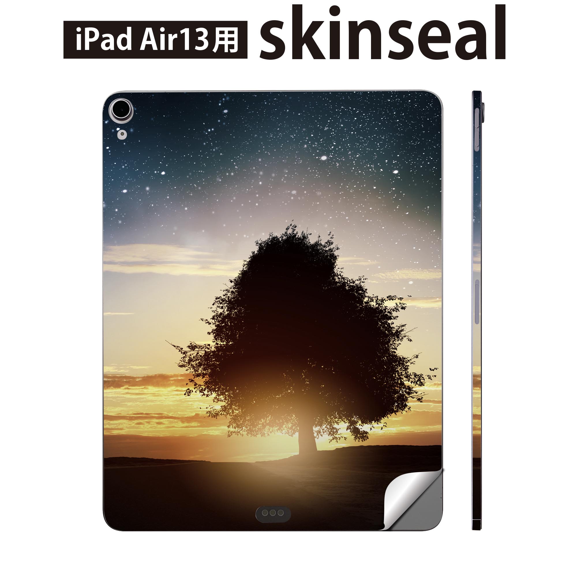 iPad Air13 用 スキンシール アイパッド エア 13インチ 対応 全面スキンシール フル 背面 側面 保護シール 人気 写真 夕日 夜 星 007486
