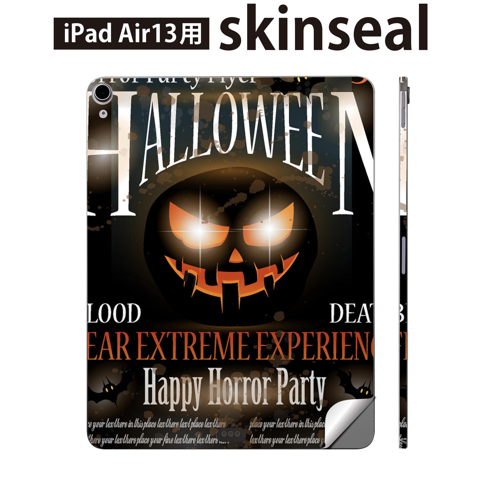 iPad Air13 用 スキンシール アイパッド エア 13インチ 対応 全面スキンシール フル 背面 側面 保護シール 人気 ハロウィン 黒 ブラッ..