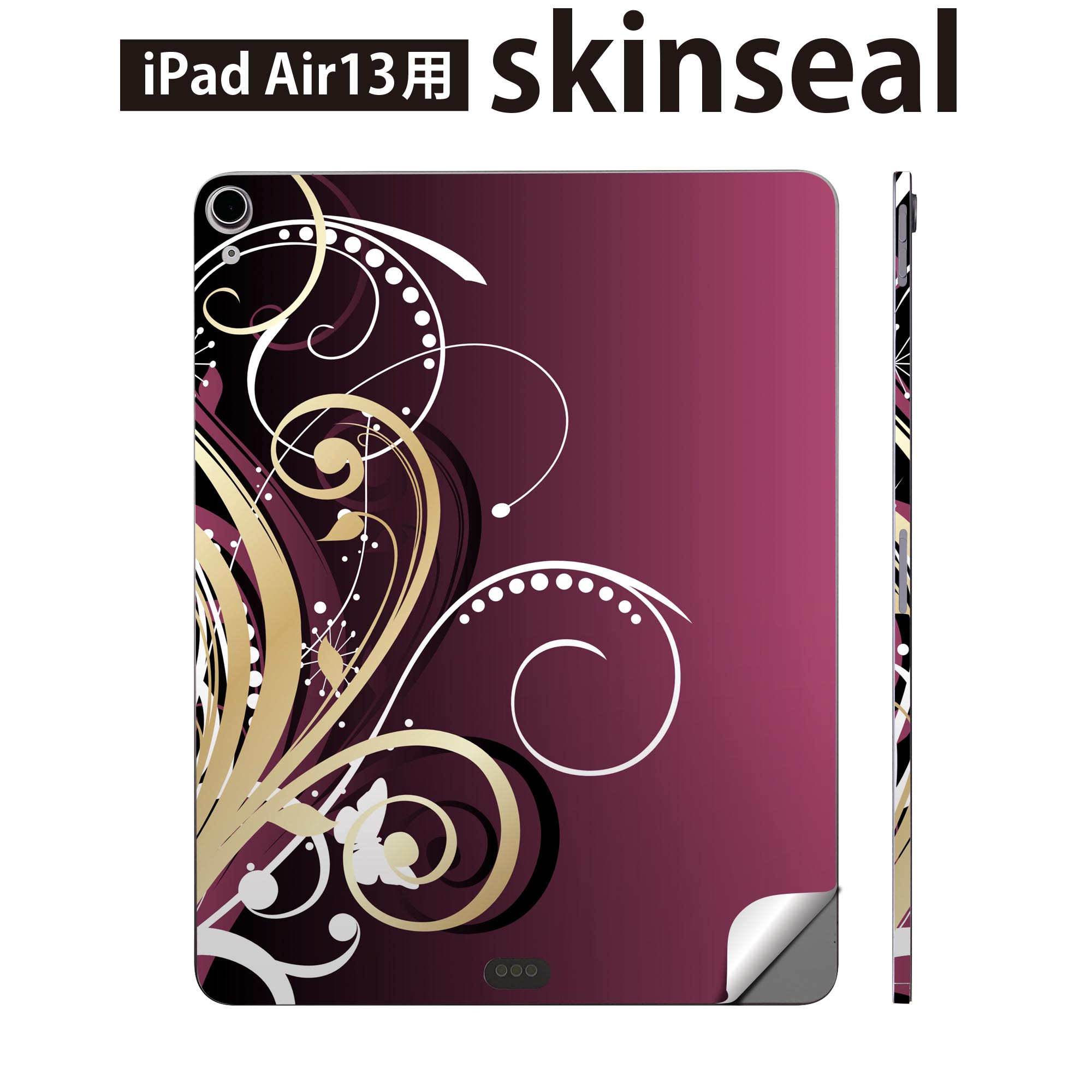 商品特徴・貼るだけでおしゃれに簡単着せ替え、iPadair 13 全面デザインスキンシール！・高精細プリントで写真と遜色がない仕上がり！・ちょっとしたすり傷から端末を保護！・「裸で持つ派」の人にはもちろん、お手持ちのクリアケース付けてもOK！・エアフリー素材で気泡の心配も軽減！・貼り直しOK！位置調整も安心！注意事項画像はサンプルです。ご覧の環境によっては多少色味に違いを感じる場合がございます。 イメージと違った、モニターと色味が異なるという理由での交換や返金はご対応出来かねます。端末本体やクリアケースは付属しません。貼付時のずれやカメラ周りの凹凸を考慮してカメラ穴等は少し大きめにカットしています。貼付の際はカメラ穴を基準に位置を合わせてください。カメラ付近の何もないように見える場所に穴が開いていますが、こちらは近接・明るさ感知センサー用の穴です。端末本体に直接貼ることを想定しています。保護フィルムなどの上から貼ると上手く貼れない可能性があります初回貼付時の位置調整や貼り直しは可能ですが、しっかり接着させた後の貼り直しは保証しておりません。こちらは無地のシートにプリントした商品で、デコなどの加工はございません。 凹凸や光沢があるように見えたり布地や金属を素材にしたように見える商品もありますが、図版によるものです。印刷カメラ穴の位置にわずかなズレが生じる場合がございます。ご注文後に1点1点制作する受注生産品のため、不良品以外のご返品や交換は固くお断り致します。 機種間違いも保証対象外となりますため、ご注文の際は必ず機種をご確認下さい。発送について完全受注生産のハンドメイド商品となりますので、既製品と比べて発送までお時間を頂いています。 基本的に決済確認後、2?3営業日、最大で10営業日での発送となります。繁忙期や休業日明けの場合はさらに時間がかかる場合があります。 その際には別途メールにてご連絡致します。メール便の場合、発送日から到着までに2?4日ほどかかる場合が多く、紛失などの保障もご対応できかねます。あらかじめご了承下さい。