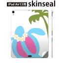 iPad Air13 用 スキンシール アイパッド エア 13インチ 対応 全面スキンシール フル 背面 側面 保護シール 人気 イラスト 亀 花 かめ 007636