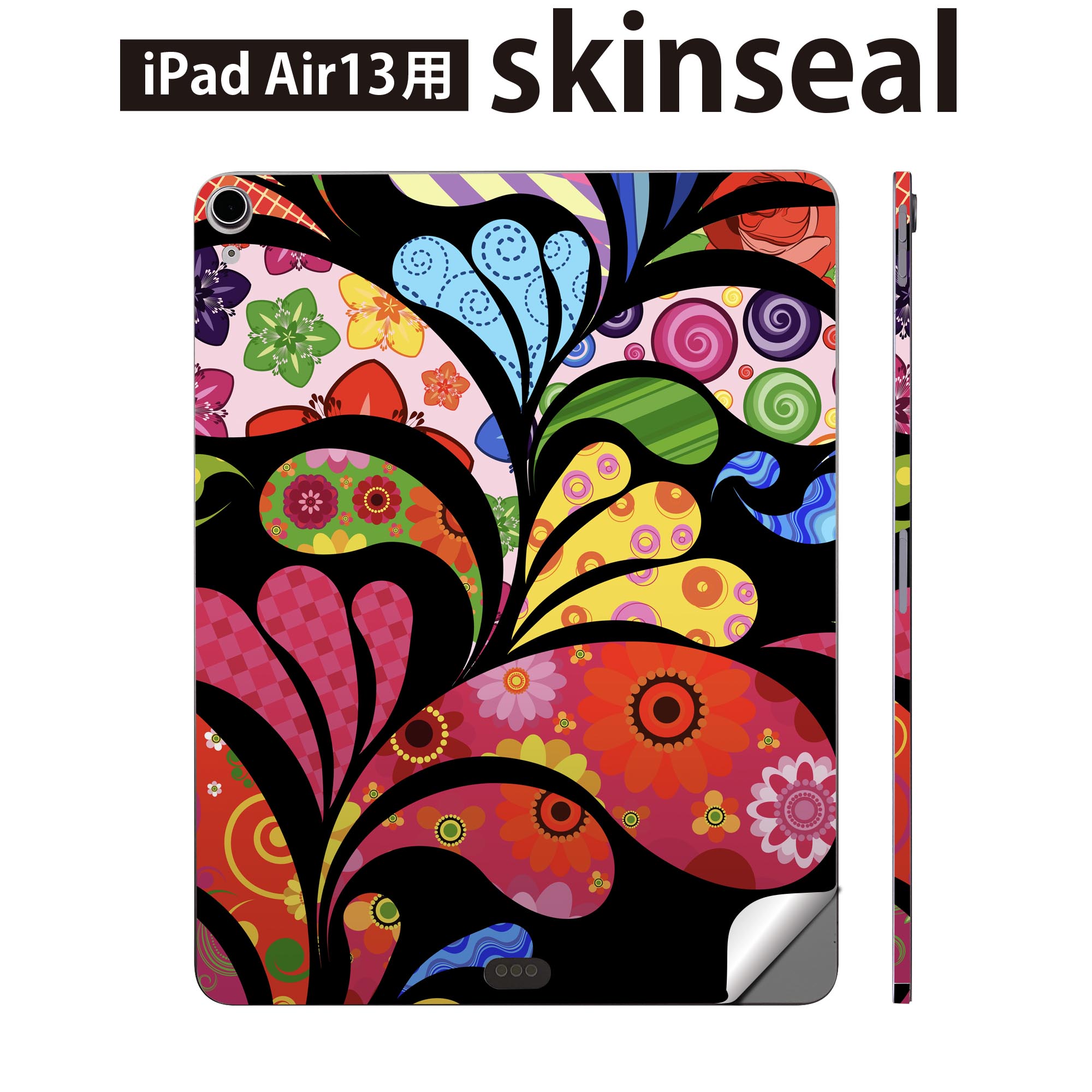 iPad Air13 用 スキンシール アイパッド エア 13インチ 対応 全面スキンシール フル 背面 側面 保護シール 人気 花 模様 カラフル 007673