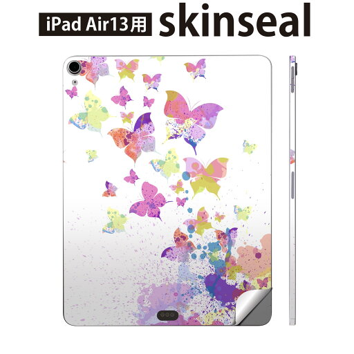 iPad Air13 用 スキンシール アイパッド エア 13インチ 対応 全面スキンシール フル 背面 側面 保護シール 人気 カラフル 蝶 模様 007758 iPad Air13 用 スキンシール アイパッド エア 13インチ 対応 全面スキンシール フル 背面 側面 保護シール 人気 カラフル 蝶 模様 007758