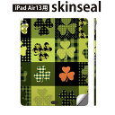 iPad Air13 用 スキンシール アイパッド エア 13インチ 対応 全面スキンシール フル 背面 側面 保護シール 人気 植物 クローバー 緑 グリーン 模様 007841