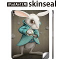 iPad Air13 用 スキンシール アイパッド エア 13インチ 対応 全面スキンシール フル 背面 側面 保護シール 人気 イラスト うさぎ 兎 アリス 時計 007895