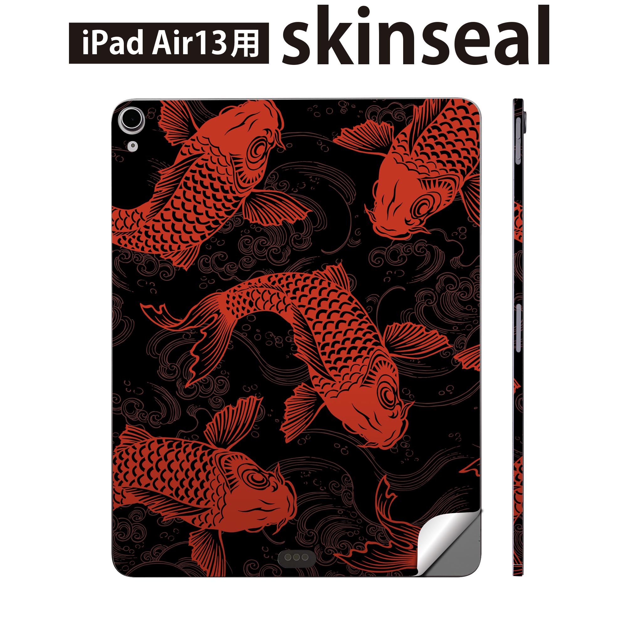 商品特徴・貼るだけでおしゃれに簡単着せ替え、iPadair 13 全面デザインスキンシール！・高精細プリントで写真と遜色がない仕上がり！・ちょっとしたすり傷から端末を保護！・「裸で持つ派」の人にはもちろん、お手持ちのクリアケース付けてもOK！・エアフリー素材で気泡の心配も軽減！・貼り直しOK！位置調整も安心！注意事項画像はサンプルです。ご覧の環境によっては多少色味に違いを感じる場合がございます。 イメージと違った、モニターと色味が異なるという理由での交換や返金はご対応出来かねます。端末本体やクリアケースは付属しません。貼付時のずれやカメラ周りの凹凸を考慮してカメラ穴等は少し大きめにカットしています。貼付の際はカメラ穴を基準に位置を合わせてください。カメラ付近の何もないように見える場所に穴が開いていますが、こちらは近接・明るさ感知センサー用の穴です。端末本体に直接貼ることを想定しています。保護フィルムなどの上から貼ると上手く貼れない可能性があります初回貼付時の位置調整や貼り直しは可能ですが、しっかり接着させた後の貼り直しは保証しておりません。こちらは無地のシートにプリントした商品で、デコなどの加工はございません。 凹凸や光沢があるように見えたり布地や金属を素材にしたように見える商品もありますが、図版によるものです。印刷カメラ穴の位置にわずかなズレが生じる場合がございます。ご注文後に1点1点制作する受注生産品のため、不良品以外のご返品や交換は固くお断り致します。 機種間違いも保証対象外となりますため、ご注文の際は必ず機種をご確認下さい。発送について完全受注生産のハンドメイド商品となりますので、既製品と比べて発送までお時間を頂いています。 基本的に決済確認後、2?3営業日、最大で10営業日での発送となります。繁忙期や休業日明けの場合はさらに時間がかかる場合があります。 その際には別途メールにてご連絡致します。メール便の場合、発送日から到着までに2?4日ほどかかる場合が多く、紛失などの保障もご対応できかねます。あらかじめご了承下さい。
