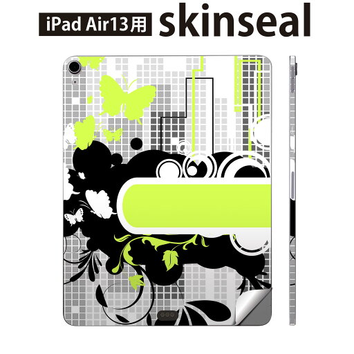iPad Air13 用 スキンシール アイパッド エア 13インチ 対応 全面スキンシール フル 背面 側面 保護シール 人気 黄緑 植物 蝶 008024 iPad Air13 用 スキンシール アイパッド エア 13インチ 対応 全面スキンシール フル 背面 側面 保護シール 人気 黄緑 植物 蝶 008024