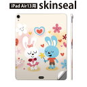 iPad Air13 用 スキンシール アイパッド エア 13インチ 対応 全面スキンシール フル 背面 側面 保護シール 人気 ハート うさぎ 兎 花 008119