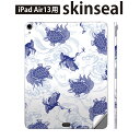 iPad Air13 用 スキンシール アイパッド エア 13インチ 対応 全面スキンシール フル 背面 側面 保護シール 人気 和風 和柄 亀 鶴 青 ブルー 008261