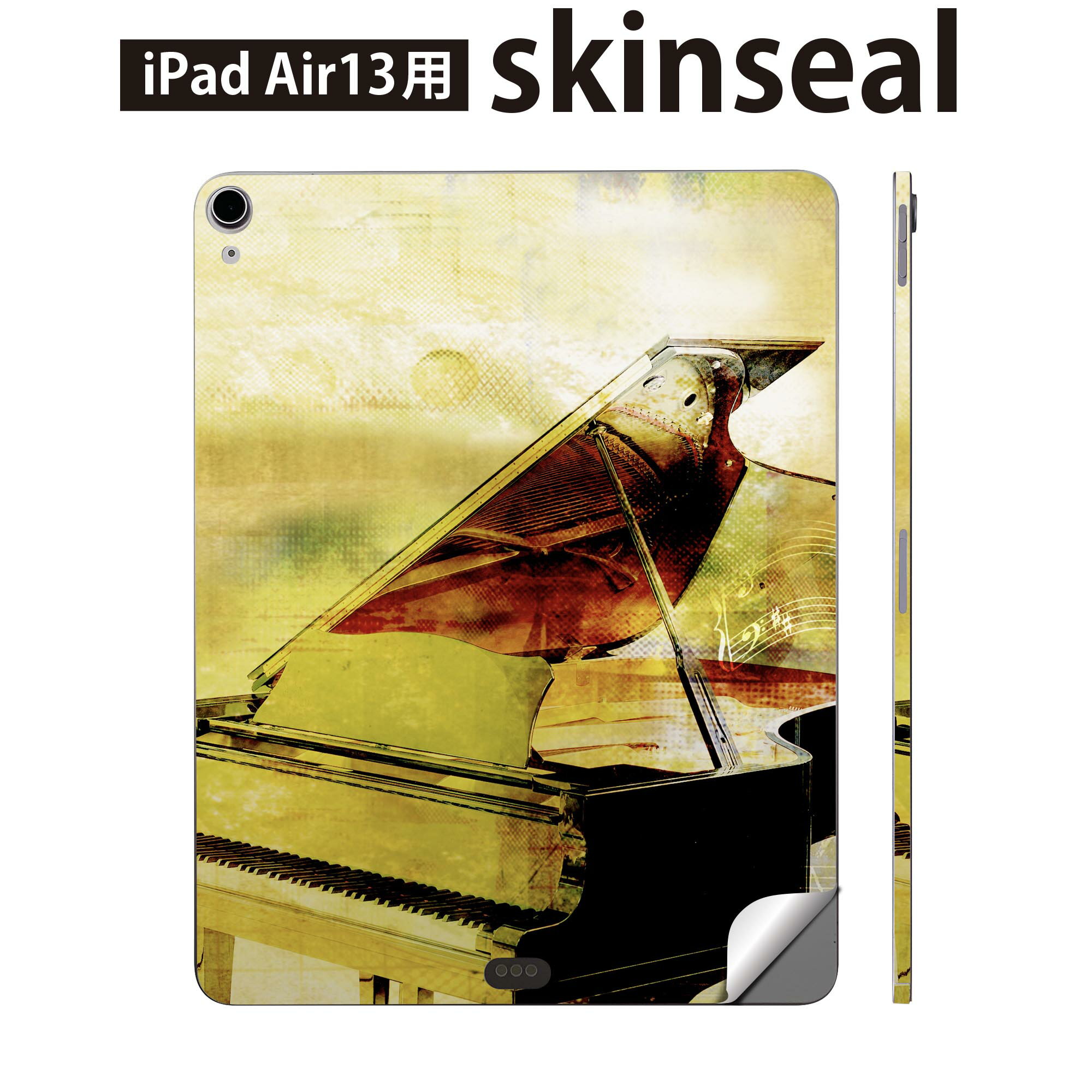 iPad Air13 用 スキンシール アイパッド エア 13インチ 対応 全面スキンシール フル 背面 側面 保護シール 人気 音符 楽譜 ピアノ 008287