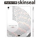 iPad Air13 用 スキンシール アイパッド エア 13インチ 対応 全面スキンシール フル 背面 側面 保護シール 人気 2015 カレンダー シンプル 008352