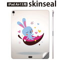 iPad Air13 用 スキンシール アイパッド エア 13インチ 対応 全面スキンシール フル 背面 側面 保護シール 人気 兎 うさぎ イラスト ハート 008360