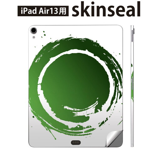 iPad Air13 用 スキンシール アイパッド エア 13インチ 対応 全面スキンシール フル 背面 側面 保護シール 人気 インク ペンキ 緑 グリーン 008411 iPad Air13 用 スキンシール アイパッド エア 13インチ 対応 全面スキンシール フル 背面 側面 保護シール 人気 インク ペンキ 緑 グリーン 008411