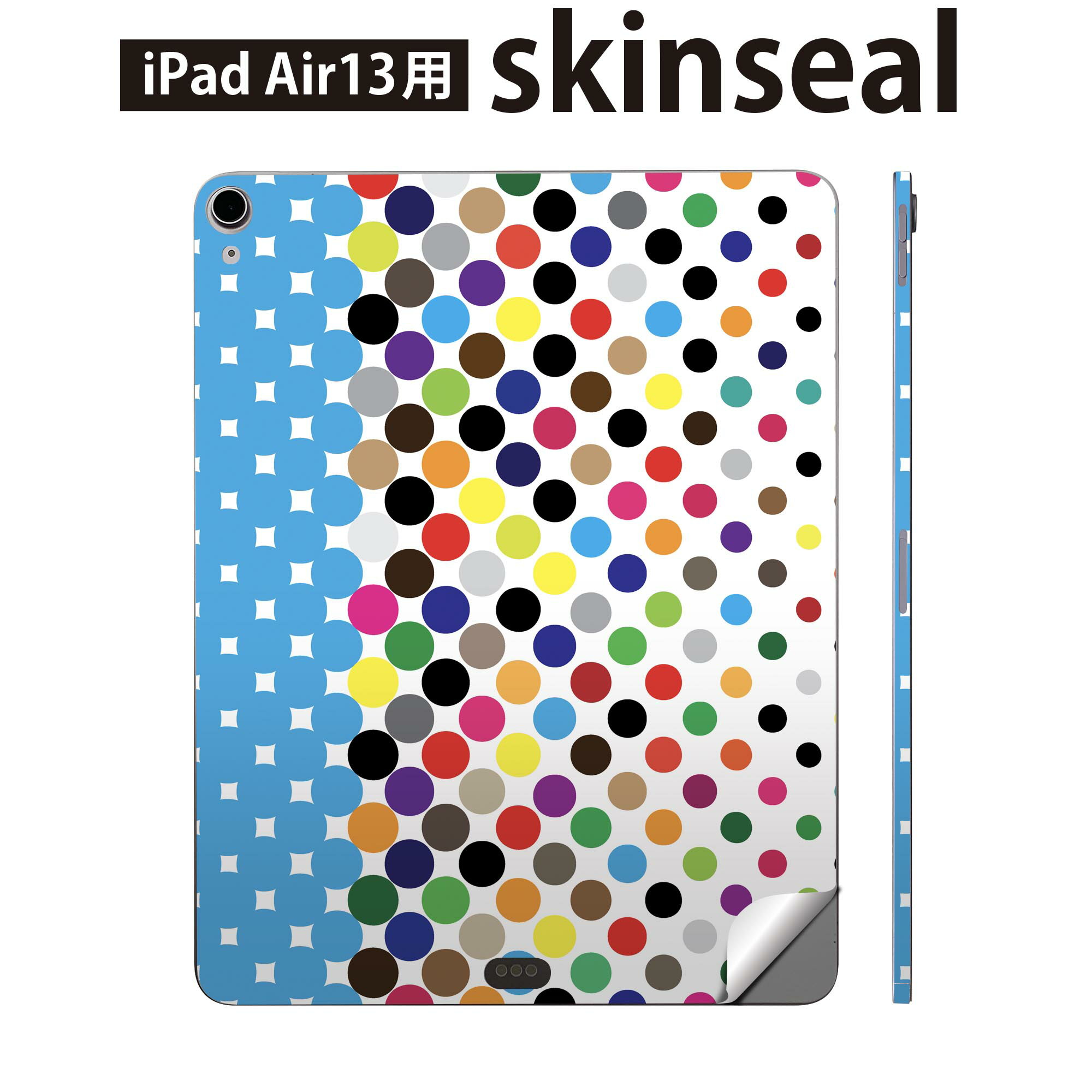 iPad Air13 用 スキンシール アイパッド エア 13インチ 対応 全面スキンシール フル 背面 側面 保護シール 人気 水玉 カラフル 水色 模..