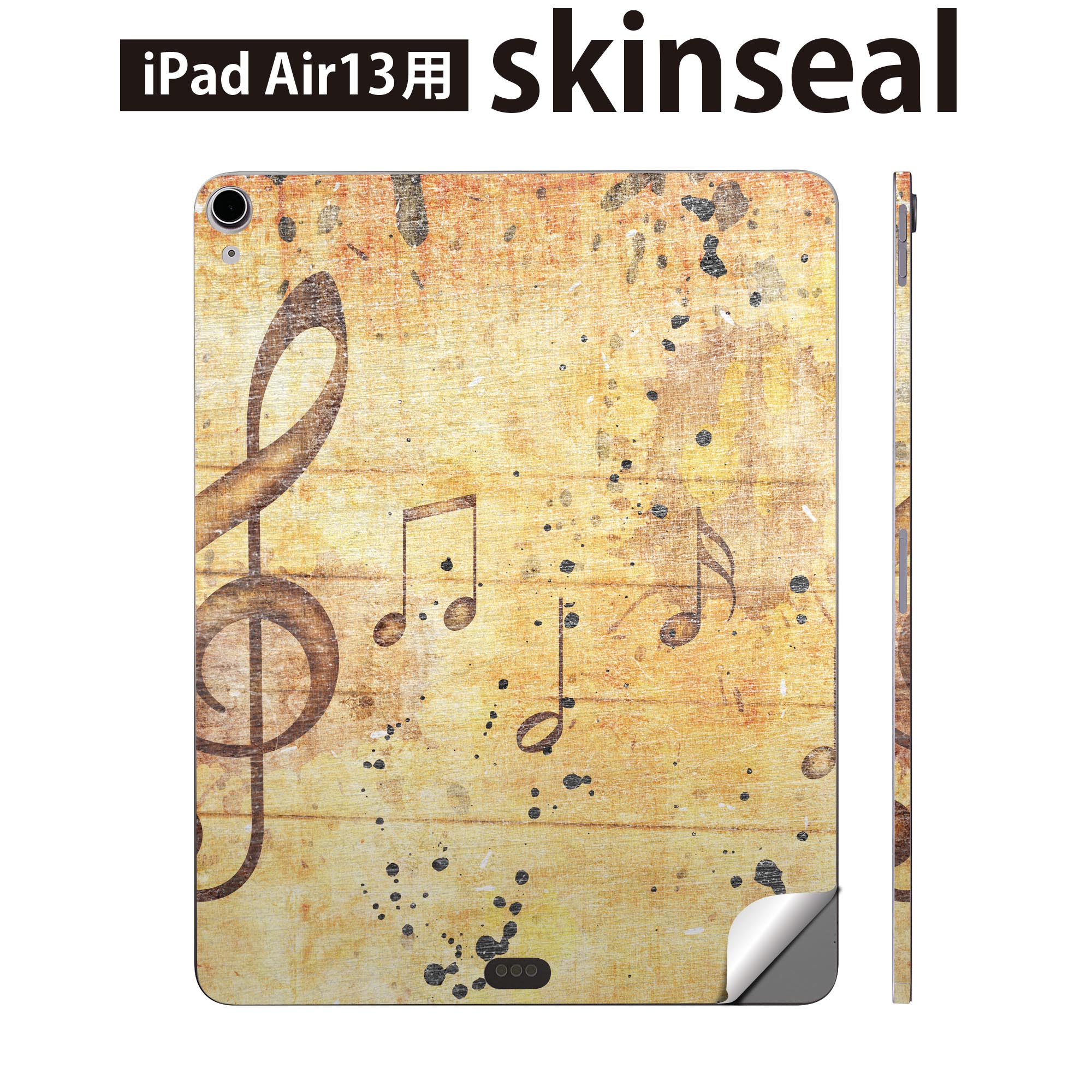 iPad Air13 用 スキンシール アイパッド エア 13インチ 対応 全面スキンシール フル 背面 側面 保護シール 人気 音符 楽譜 レトロ 008566