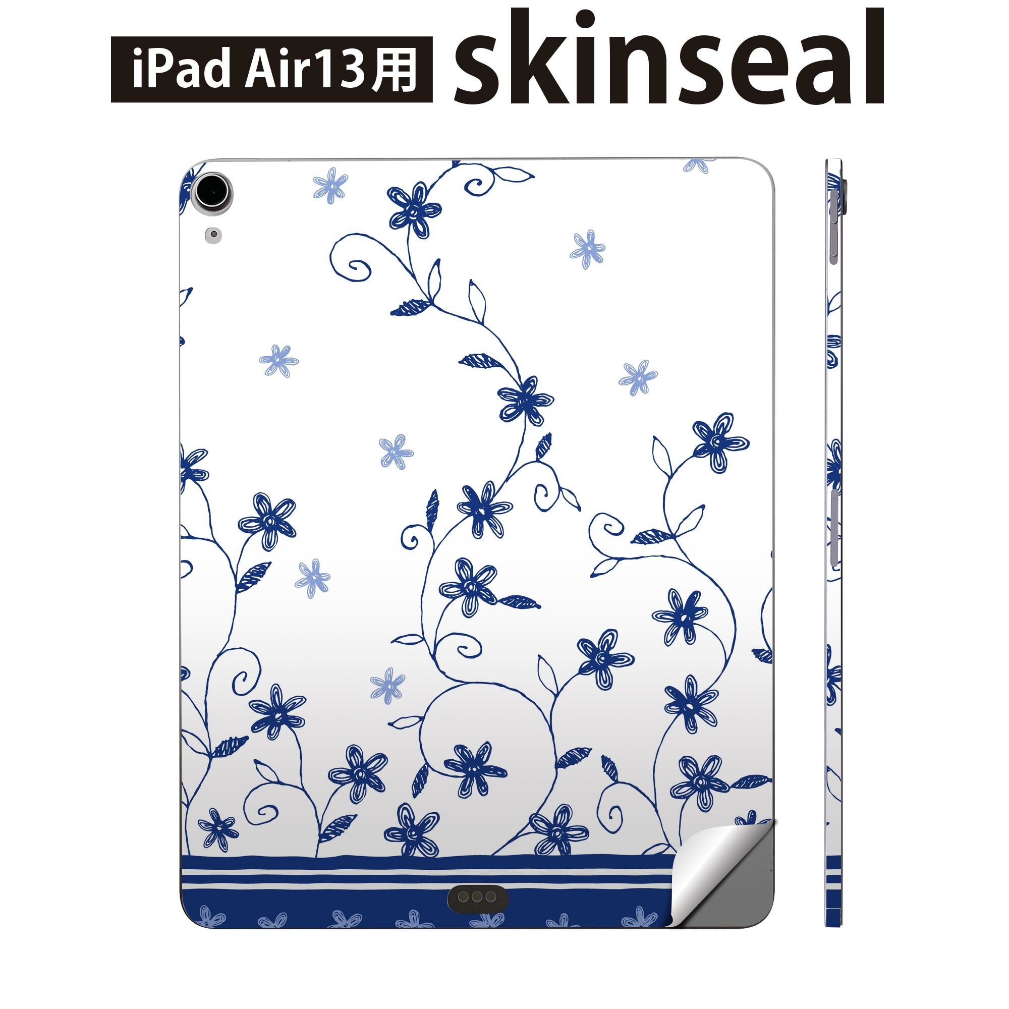 iPad Air13 用 スキンシール アイパッド エア 13インチ 対応 全面スキンシール フル 背面 側面 保護シール 人気 青 ブルー 花 008596