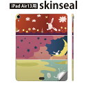 iPad Air13 用 スキンシール アイパッド エア 13インチ 対応 全面スキンシール フル 背面 側面 保護シール 人気 イラスト うさぎ キャラクター 008632