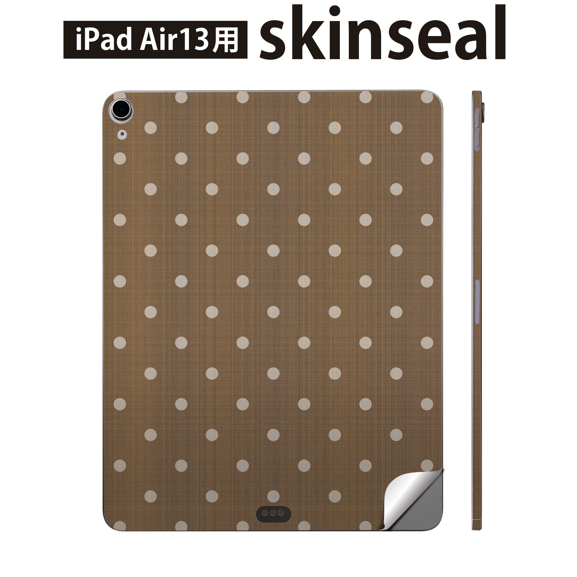iPad Air13 用 スキンシール アイパッド エア 13インチ 対応 全面スキンシール フル 背面 側面 保護シール 人気 茶色 ブラウン 水玉 模様 008676