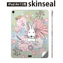iPad Air13 用 スキンシール アイパッド エア 13インチ 対応 全面スキンシール フル 背面 側面 保護シール 人気 イラスト 花 ウサギ 008859