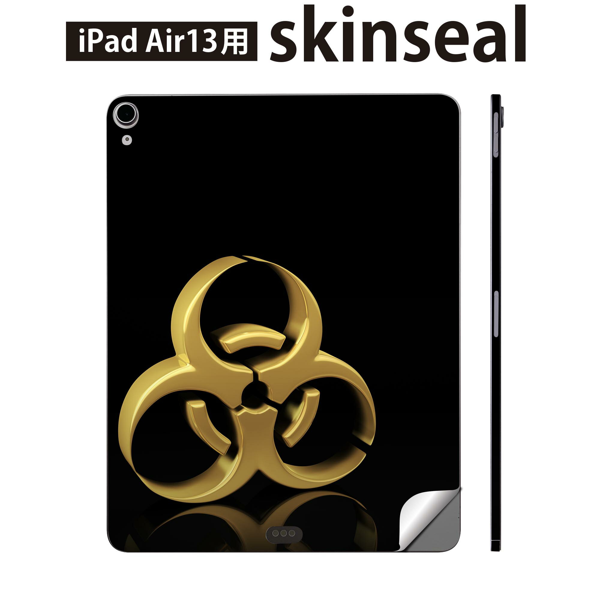iPad Air13 用 スキンシール アイパッド エア 13インチ 対応 全面スキンシール フル 背面 側面 保護シール 人気 黒 ブラック マーク 008916