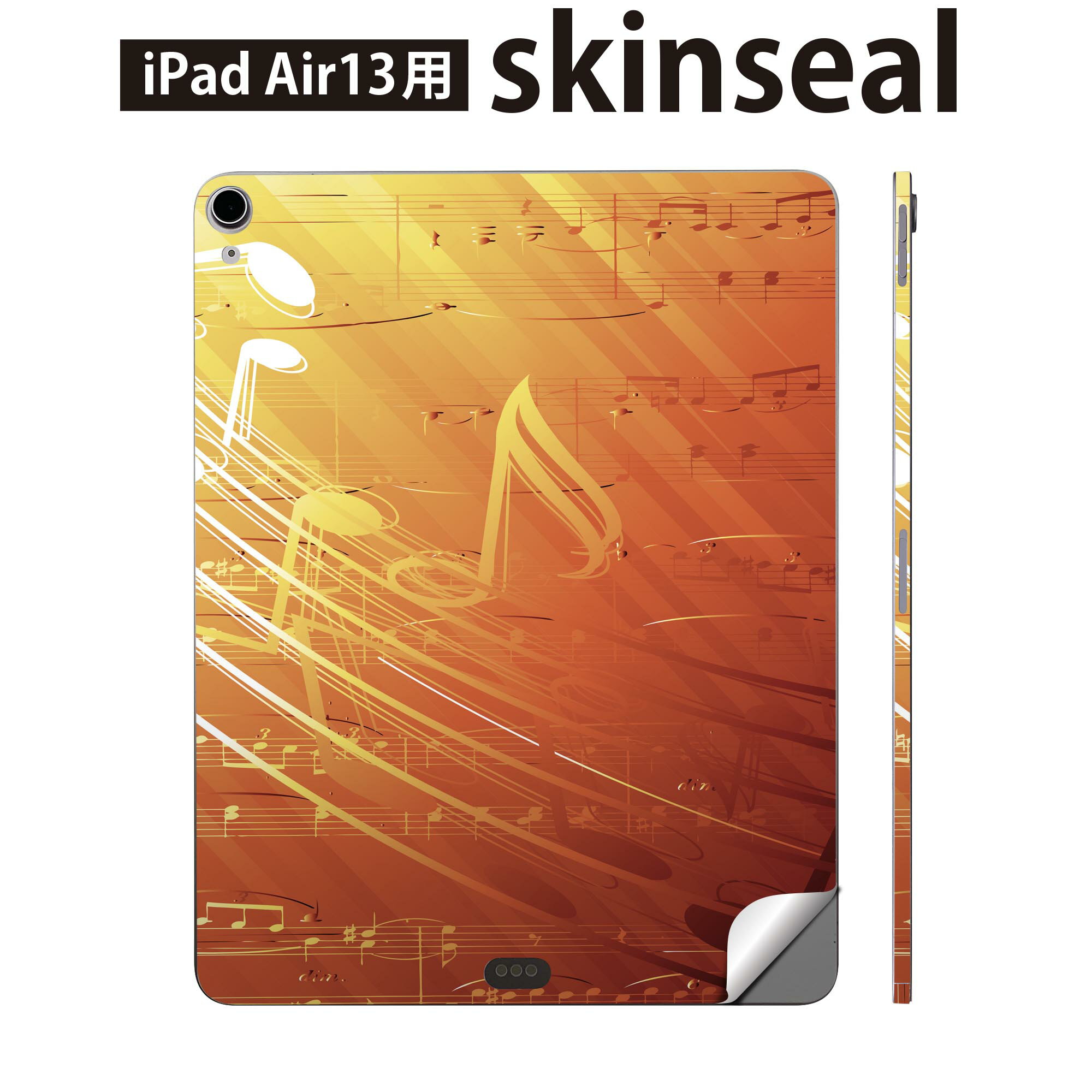 商品特徴・貼るだけでおしゃれに簡単着せ替え、iPadair 13 全面デザインスキンシール！・高精細プリントで写真と遜色がない仕上がり！・ちょっとしたすり傷から端末を保護！・「裸で持つ派」の人にはもちろん、お手持ちのクリアケース付けてもOK...