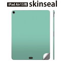 iPad Air13 用 スキンシール アイパッド エア 13インチ 対応 全面スキンシール フル 背面 側面 保護シール 人気 シンプル 無地 緑 008981(2)