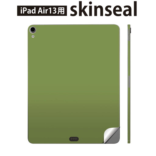iPad Air13 用 スキンシール アイパッド エア 13インチ 対応 全面スキンシール フル 背面 側面 保護シール 人気 シンプル 無地 緑 008983 iPad Air13 用 スキンシール アイパッド エア 13インチ 対応 全面スキンシール フル 背面 側面 保護シール 人気 シンプル 無地 緑 008983