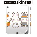 iPad Air13 用 スキンシール アイパッド エア 13インチ 対応 全面スキンシール フル 背面 側面 保護シール 人気 動物 ハロウィン うさぎ 009140