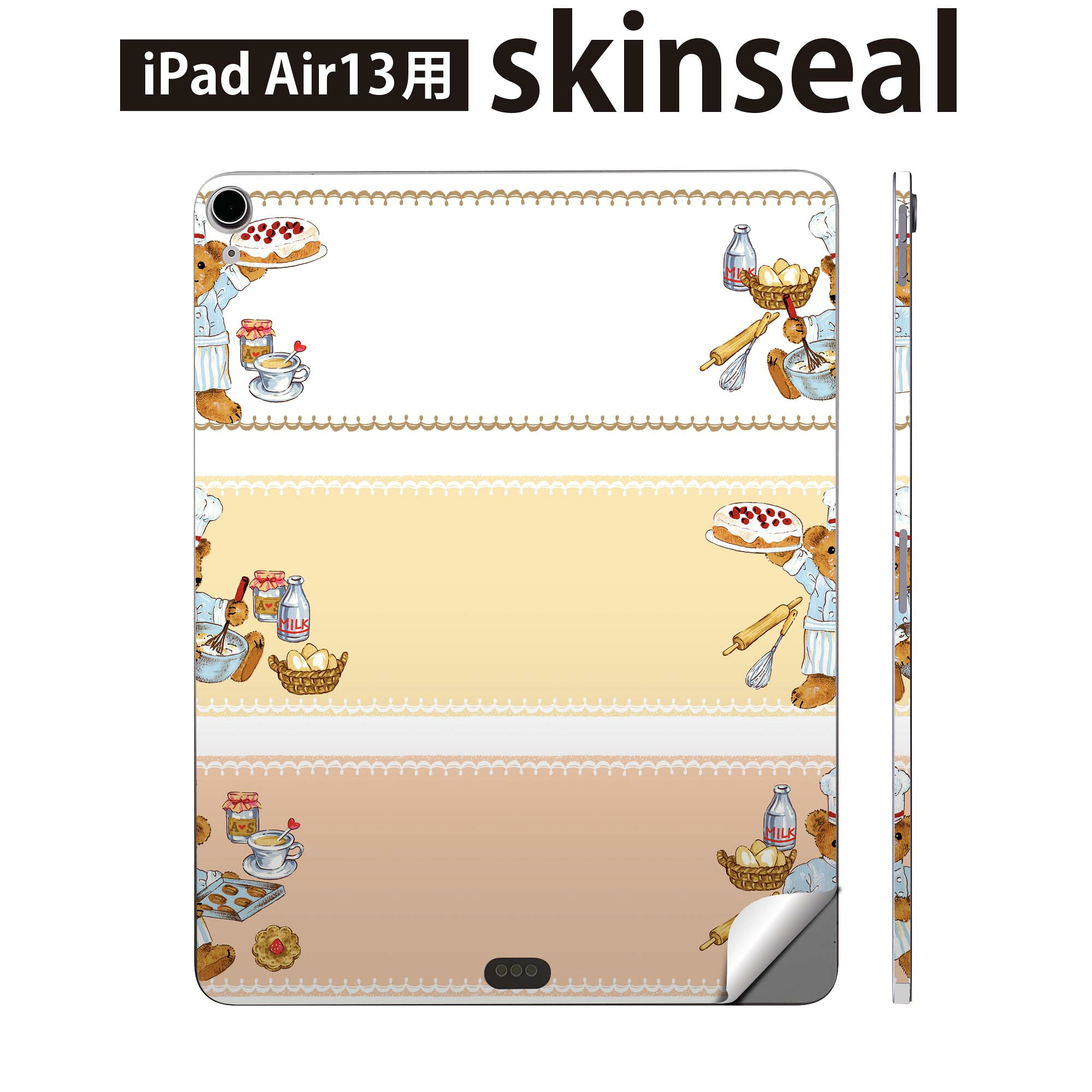 iPad Air13 用 スキンシール アイパッド エア 13インチ 対応 全面スキンシール フル 背面 側面 保護シール 人気 キャラクター 動物 くま 009189