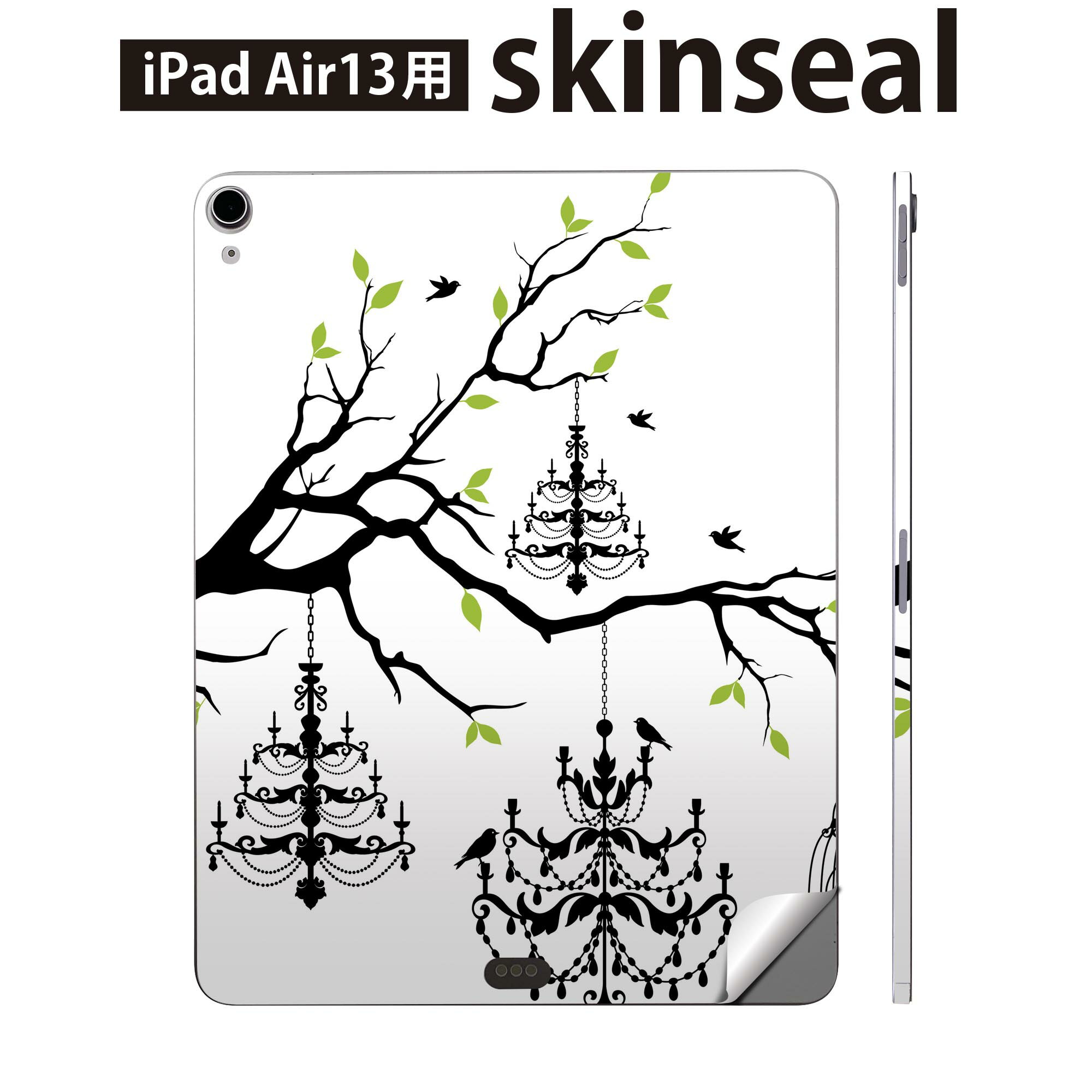 商品特徴・貼るだけでおしゃれに簡単着せ替え、iPadair 13 全面デザインスキンシール！・高精細プリントで写真と遜色がない仕上がり！・ちょっとしたすり傷から端末を保護！・「裸で持つ派」の人にはもちろん、お手持ちのクリアケース付けてもOK！・エアフリー素材で気泡の心配も軽減！・貼り直しOK！位置調整も安心！注意事項画像はサンプルです。ご覧の環境によっては多少色味に違いを感じる場合がございます。 イメージと違った、モニターと色味が異なるという理由での交換や返金はご対応出来かねます。端末本体やクリアケースは付属しません。貼付時のずれやカメラ周りの凹凸を考慮してカメラ穴等は少し大きめにカットしています。貼付の際はカメラ穴を基準に位置を合わせてください。カメラ付近の何もないように見える場所に穴が開いていますが、こちらは近接・明るさ感知センサー用の穴です。端末本体に直接貼ることを想定しています。保護フィルムなどの上から貼ると上手く貼れない可能性があります初回貼付時の位置調整や貼り直しは可能ですが、しっかり接着させた後の貼り直しは保証しておりません。こちらは無地のシートにプリントした商品で、デコなどの加工はございません。 凹凸や光沢があるように見えたり布地や金属を素材にしたように見える商品もありますが、図版によるものです。印刷カメラ穴の位置にわずかなズレが生じる場合がございます。ご注文後に1点1点制作する受注生産品のため、不良品以外のご返品や交換は固くお断り致します。 機種間違いも保証対象外となりますため、ご注文の際は必ず機種をご確認下さい。発送について完全受注生産のハンドメイド商品となりますので、既製品と比べて発送までお時間を頂いています。 基本的に決済確認後、2?3営業日、最大で10営業日での発送となります。繁忙期や休業日明けの場合はさらに時間がかかる場合があります。 その際には別途メールにてご連絡致します。メール便の場合、発送日から到着までに2?4日ほどかかる場合が多く、紛失などの保障もご対応できかねます。あらかじめご了承下さい。