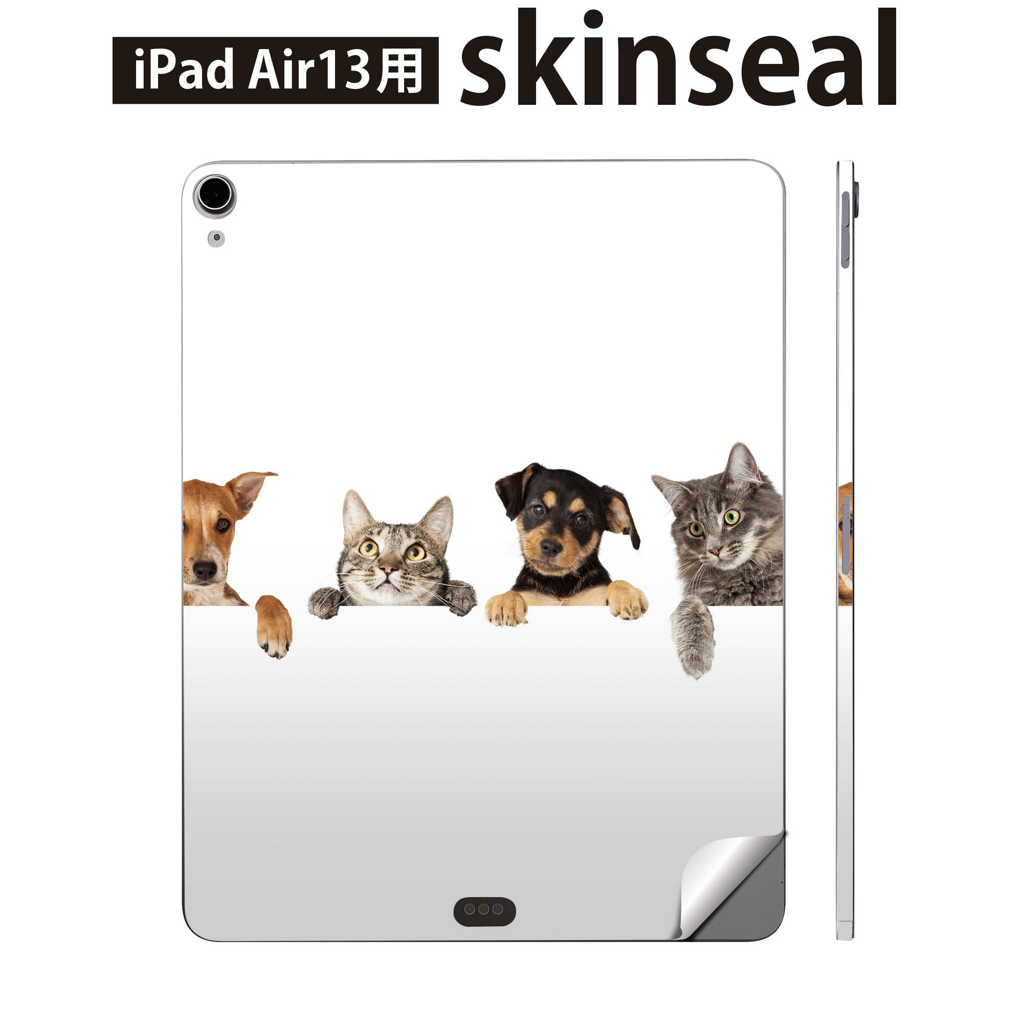 iPad Air13 用 スキンシール アイパッド エア 13インチ 対応 全面スキンシール フル 背面 側面 保護シール 人気 犬 猫 写真 009675