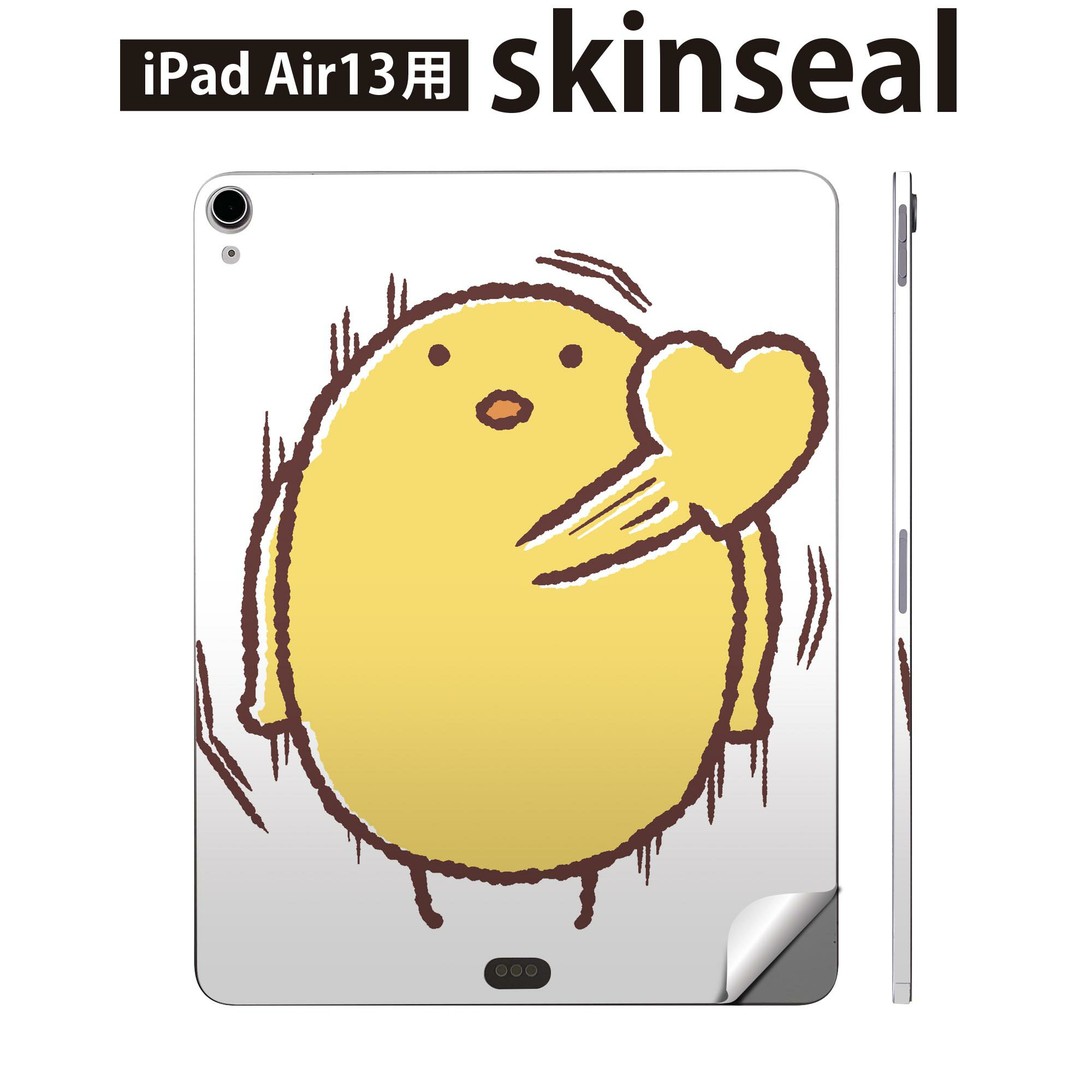 iPad Air13 用 スキンシール アイパッド エア 13インチ 対応 全面スキンシール フル 背面 側面 保護シール 人気 鳥 ひよこ キャラクター 009734