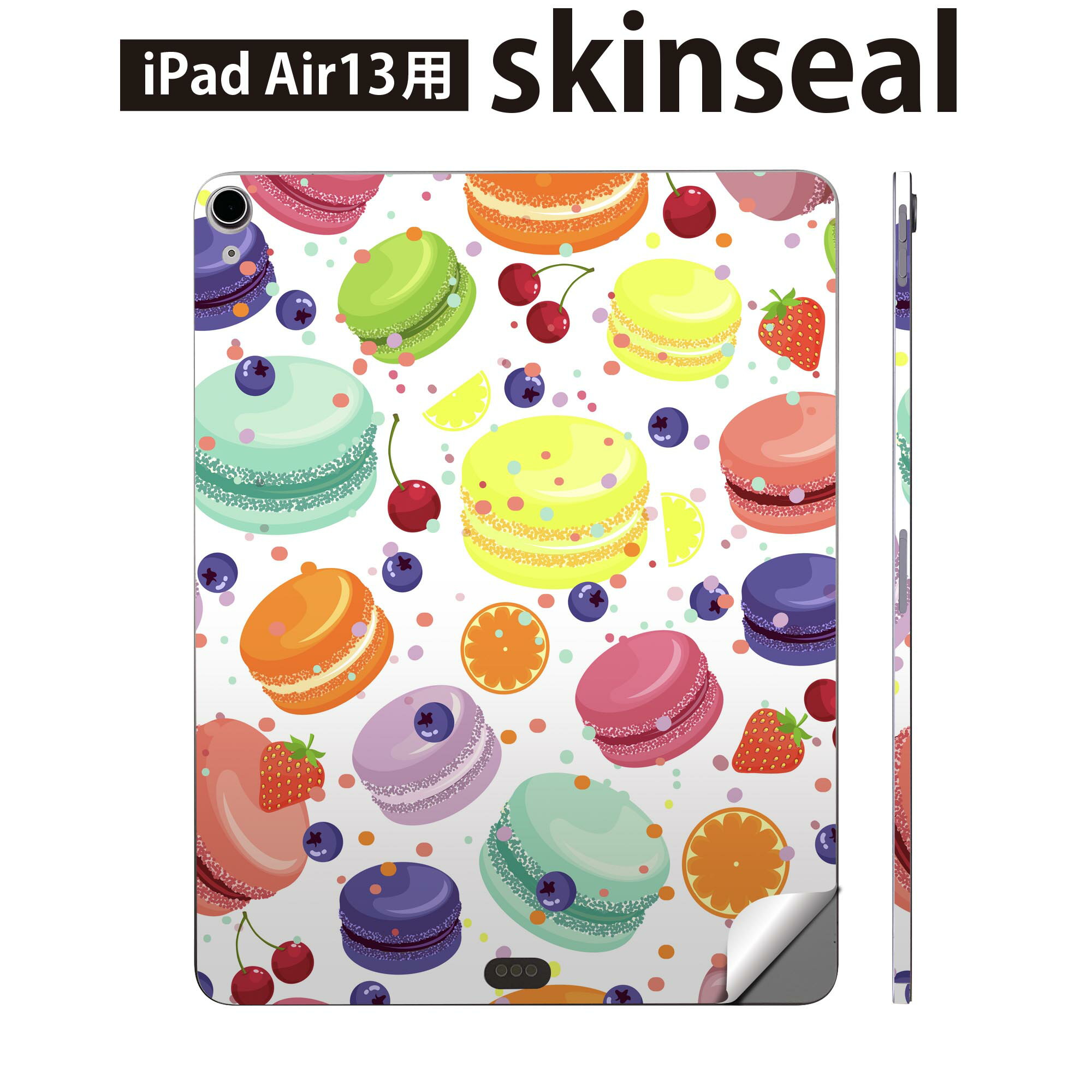 iPad Air13 用 スキンシール アイパッド エア 13インチ 対応 全面スキンシール フル 背面 側面 保護シール 人気 デザート マカロン カラフル 009741